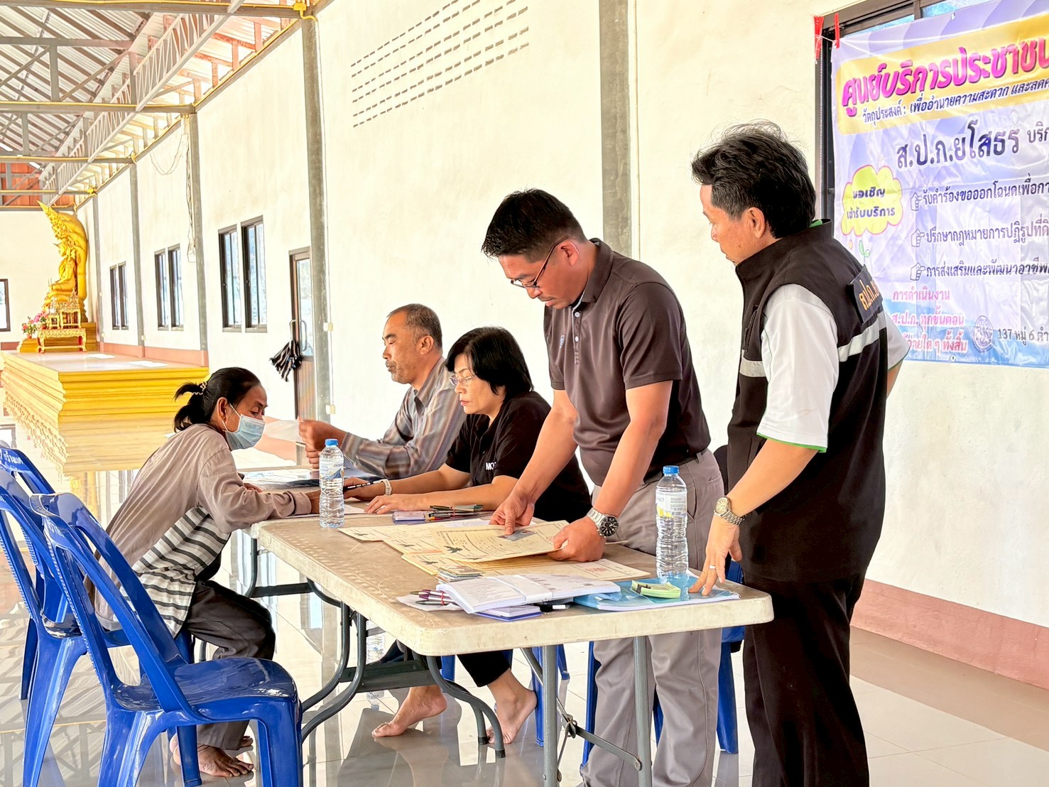 title - ส.ป.ก. ยโสธร  ออกศูนย์บริการประชาชนเคลื่อนที่ (Mobile Unit)